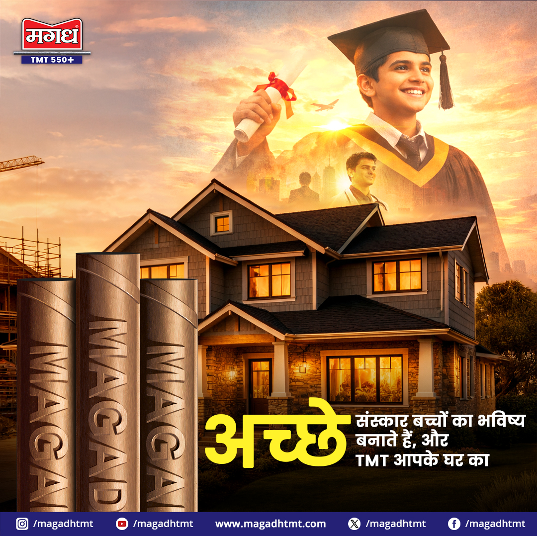 Magadh TMT Price Today – Latest Rate in Patna & Bihar